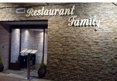 SER Emprendedores: Un restaurante ideal para toda la familia y con garantía; “Restaurante Family”   
