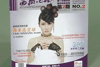 Xishang: una revista bilinge para acercar el ocio en la Comunidad Madrid a la poblacin china.